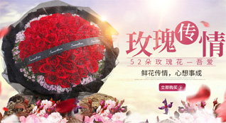 湖北宜昌市宜都市王家畈镇王家畈社区鲜花速递